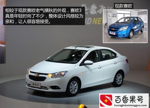 0首付月供1000左右的车有哪些