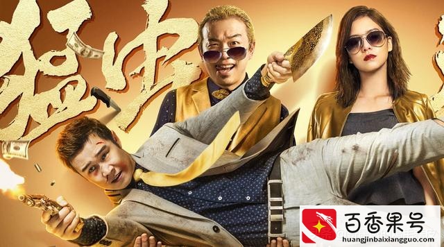 小沈阳最近出什么事了？小沈阳为什么突然不火了？