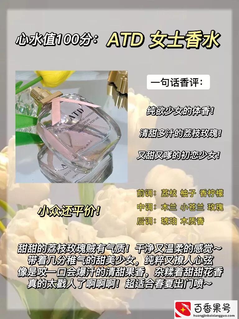 香水怎么喷更高级？6招教你持久留香一整天！自带体香