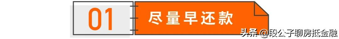 逾期1天，到底上不上征信？