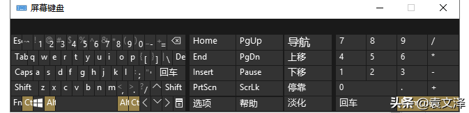 电脑键盘失灵打不出字怎么办？如何解决？