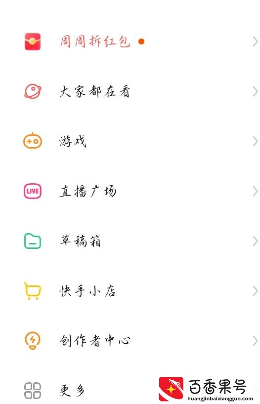 快手发视频可以赚钱，到底能赚多少？