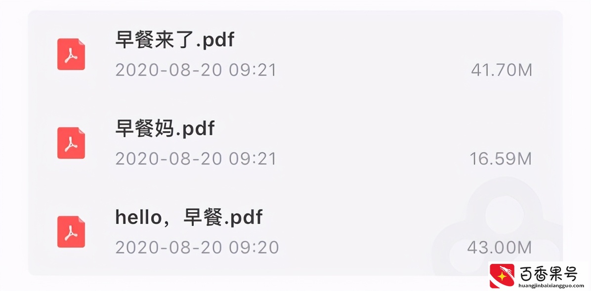 早餐食谱大全100天不重样，简单又快手，家里老人小孩都爱吃