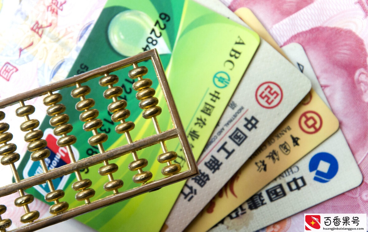 储户到银行存款，是选银行卡还是存折？有必要了解2者的区别