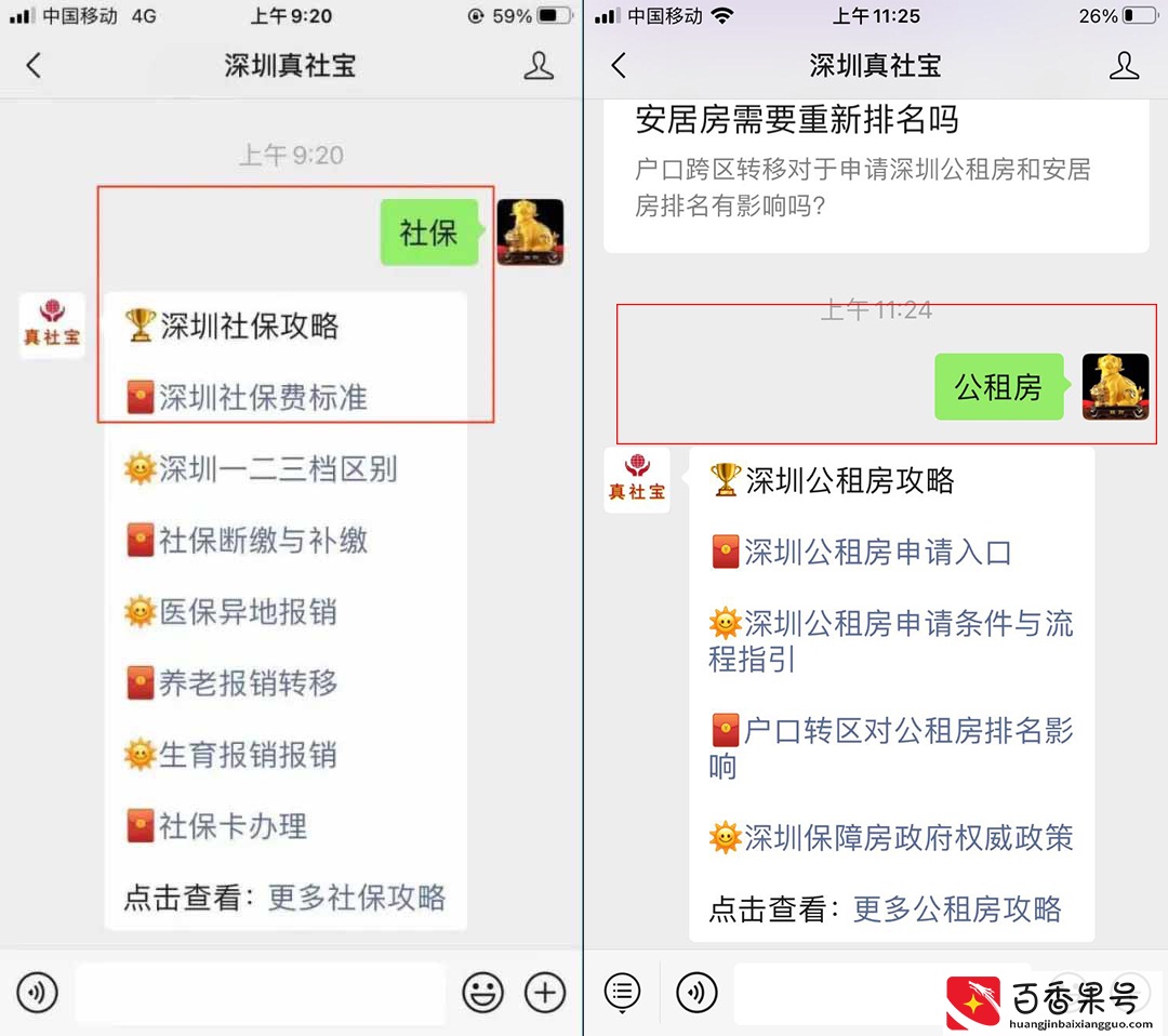 网友提问：我妻子今年42岁了，还能交社保吗？