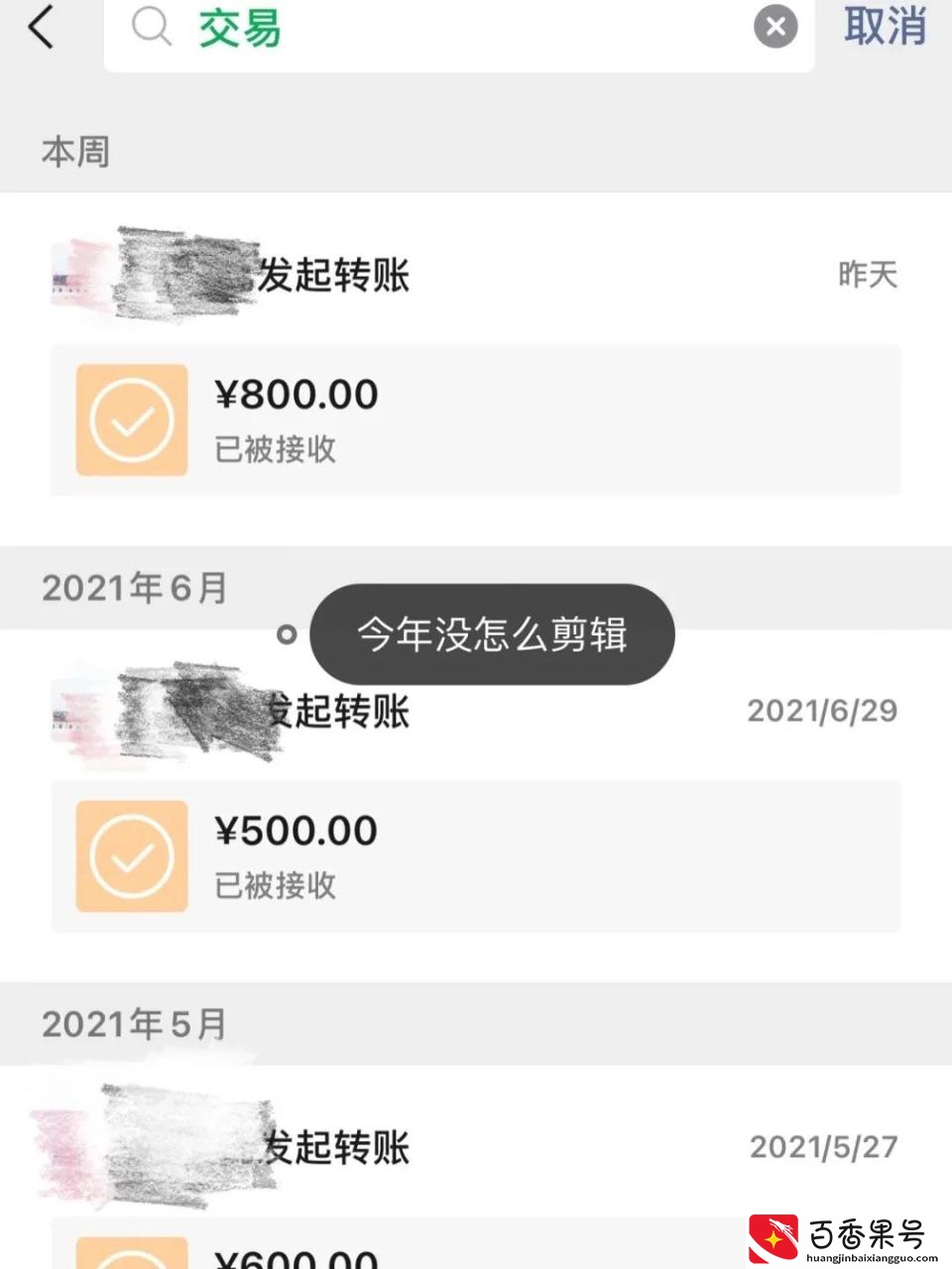 五年剪辑师告诉你，视频剪辑到底能不能赚钱？