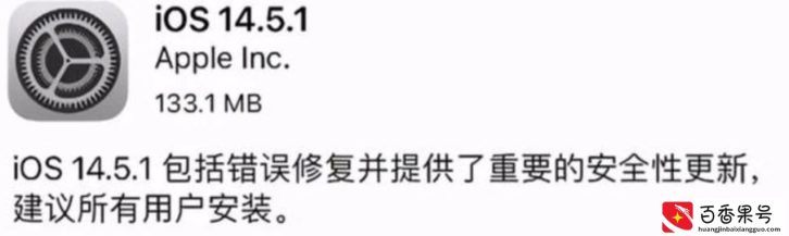 iPhone 手机升级至 iOS 14.5.1 后出现降频、卡顿，这要如何解决？