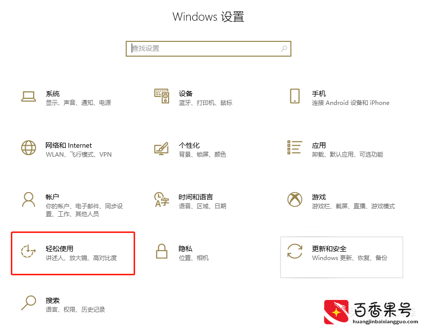 电脑键盘失灵打不出字怎么办？如何解决？