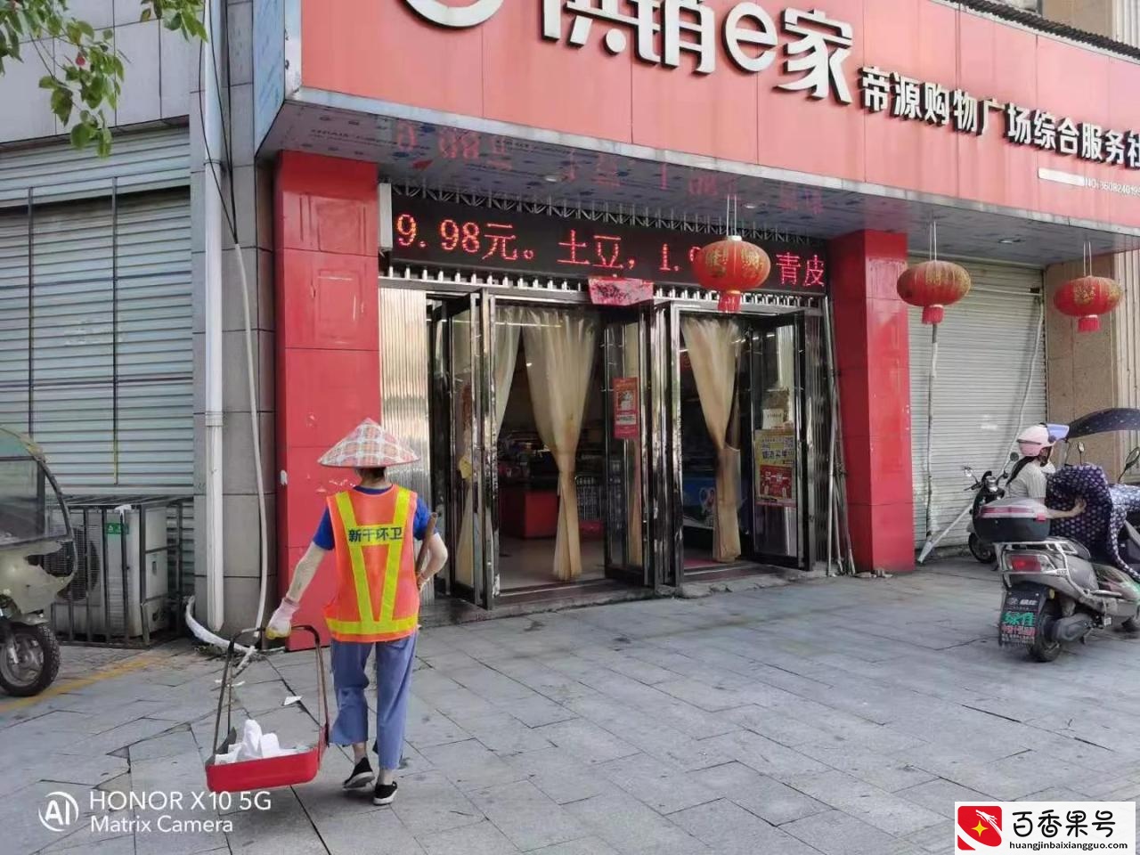 小县城的兴旺行业