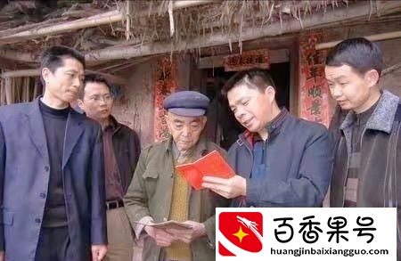 农村低保社申请的条件和标准是怎么规定的？