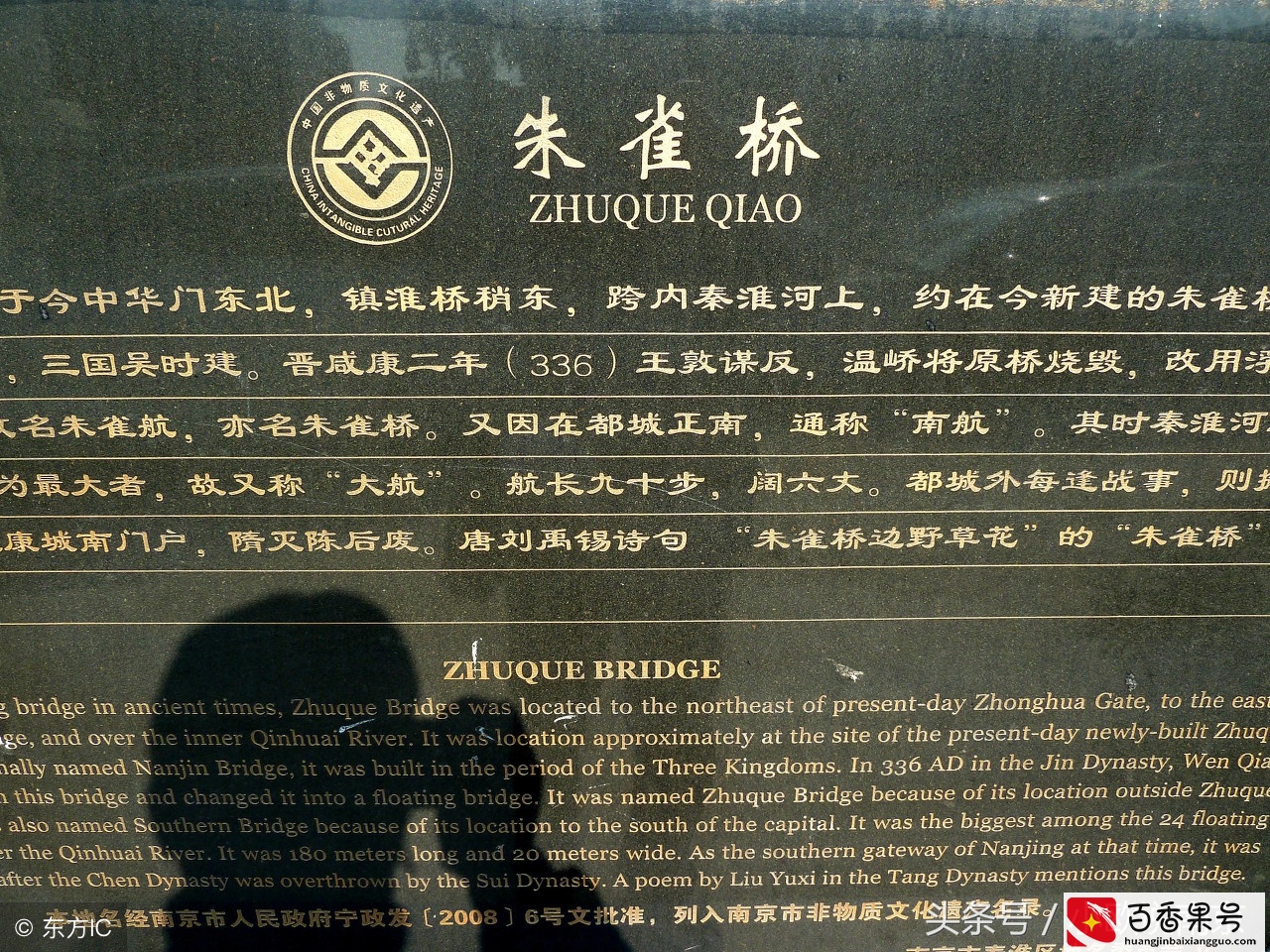 读过唐诗的人都知道南京的“乌衣巷”，你知道它背后的故事吗？