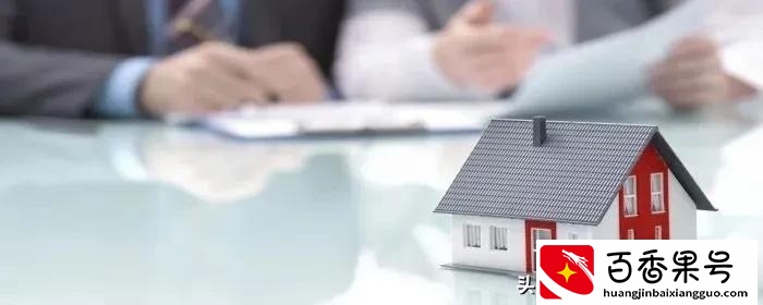 房屋产权70年到期后怎么办？