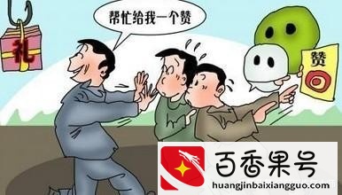 朋友圈又双叒叕发不出去了！V没有违规被封号咋办？