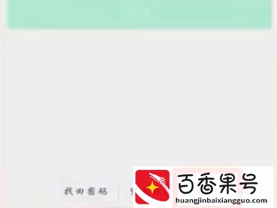 微信怎么弄第二个小号
