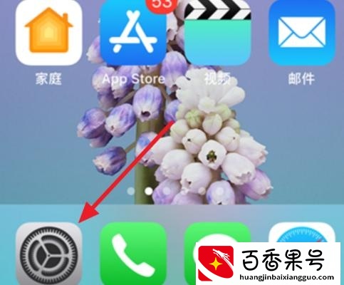 icloud储存空间已满怎么解决