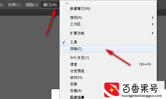 ai工具栏消失了怎么办