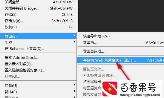 怎么把照片压缩到200k以下