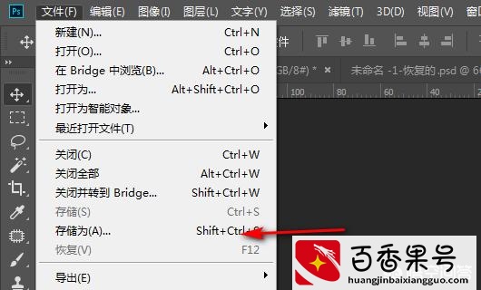 怎么把照片压缩到200k以下