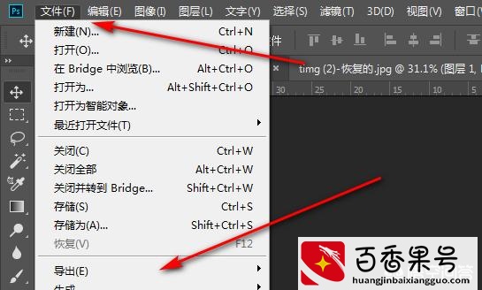 怎么把照片压缩到200k以下
