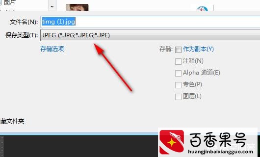 怎么把照片压缩到200k以下
