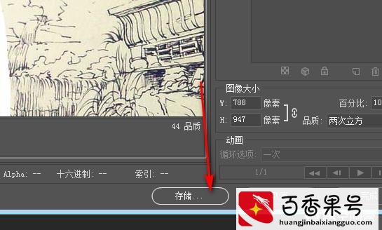 怎么把照片压缩到200k以下