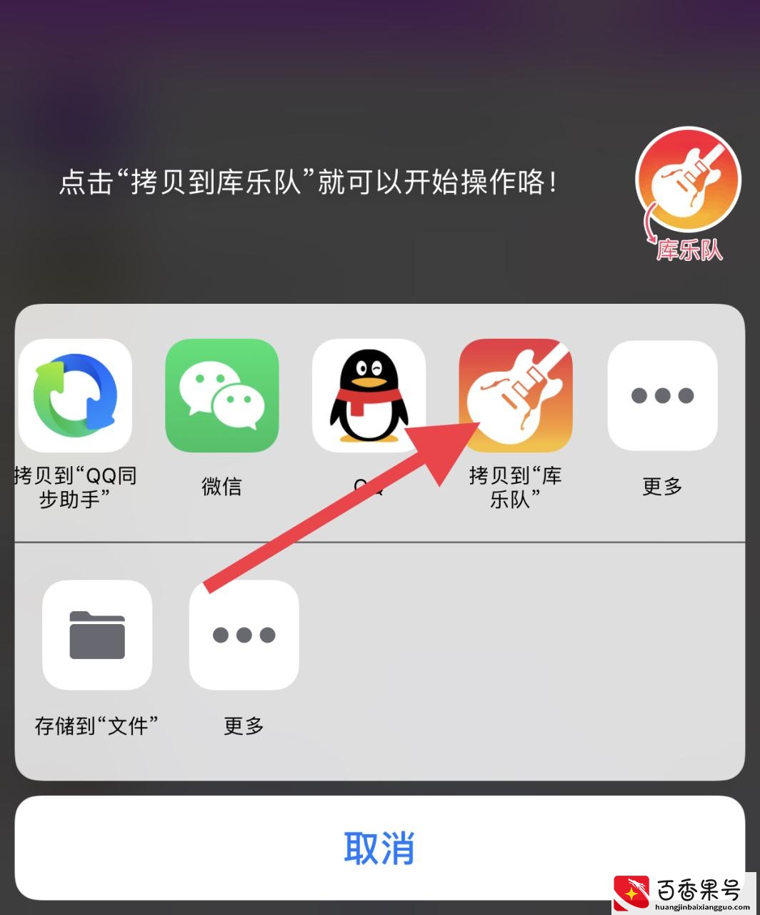 技巧科普：抖音热歌如何设置iPhone铃声