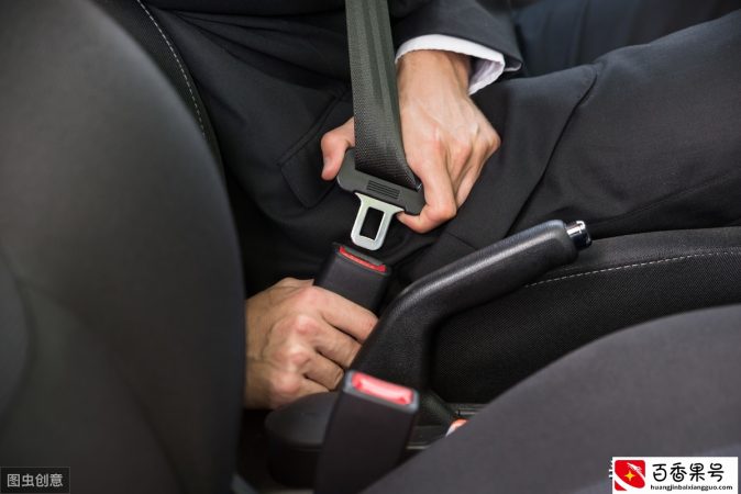 「新交规」后排不系安全带照样罚款，一次最高可罚200元