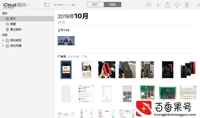 苹果icloud储存空间不足怎么办