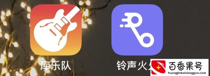 技巧科普：抖音热歌如何设置iPhone铃声