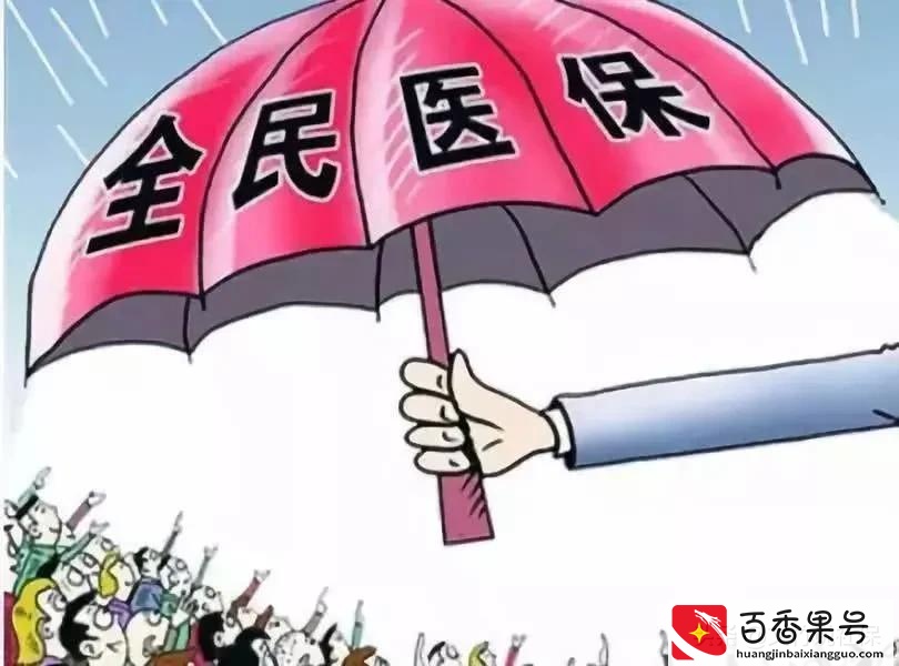 有医保，住院时需要先垫付医疗费吗？