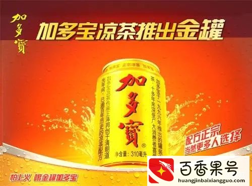“王老吉”和“加多宝”到底有什么纠纷？