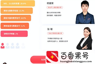 掌门1对1辅导