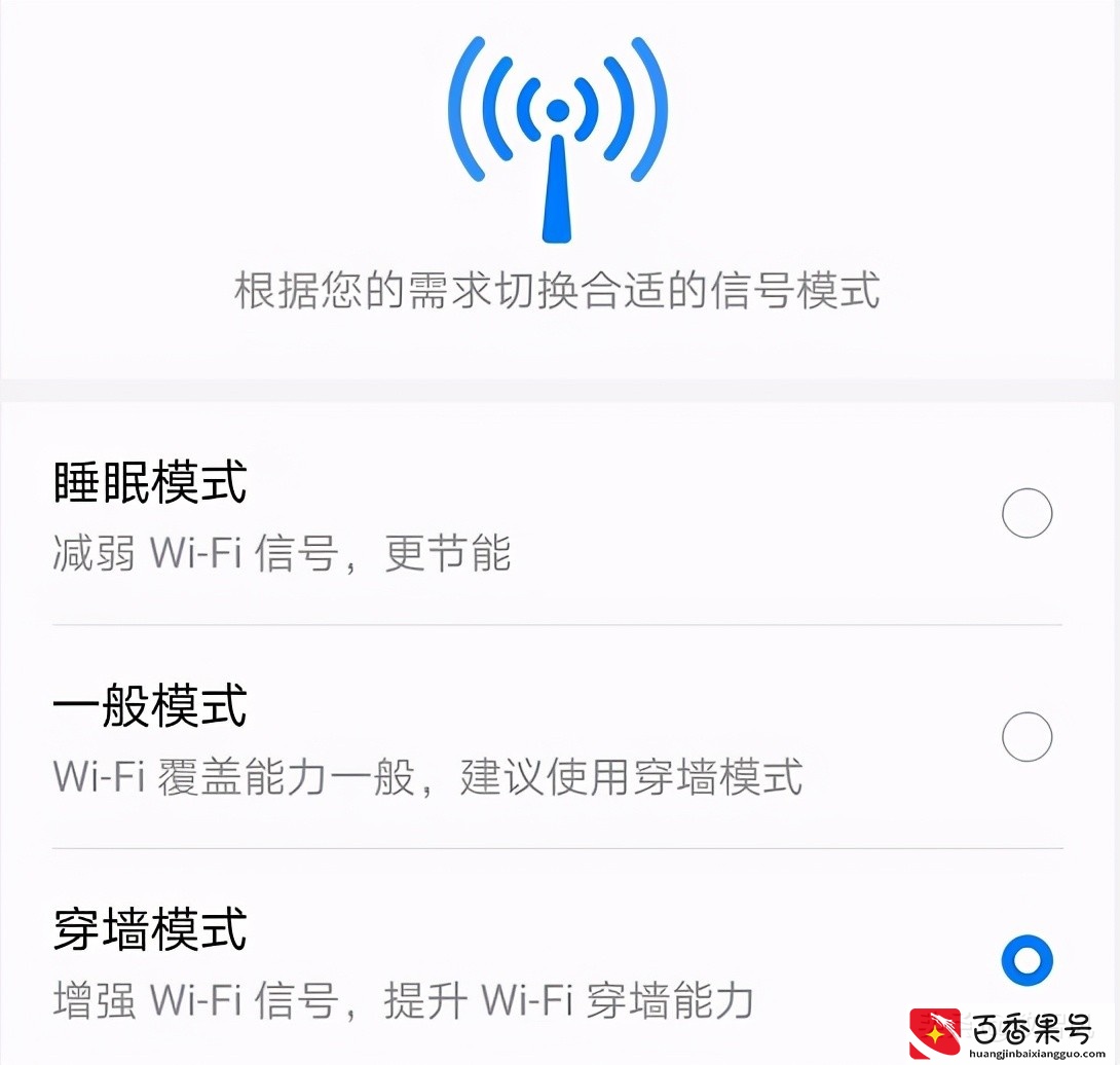 家里路由器信号差，可以尝试这三种方法