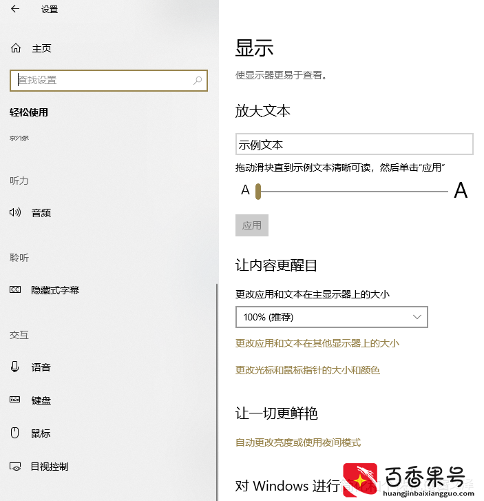 电脑键盘失灵打不出字怎么办？如何解决？