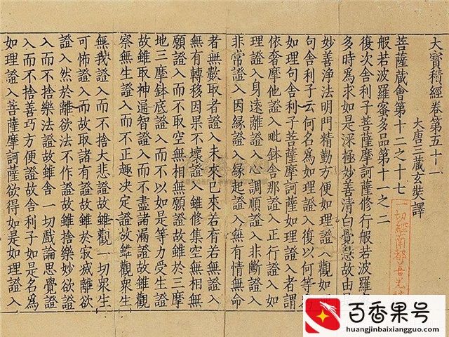 做媒人到底好不好，是不是行善积德的事？