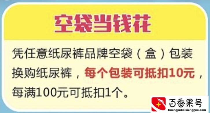 纸尿裤营销怎么做？这些玩法让人印象深刻