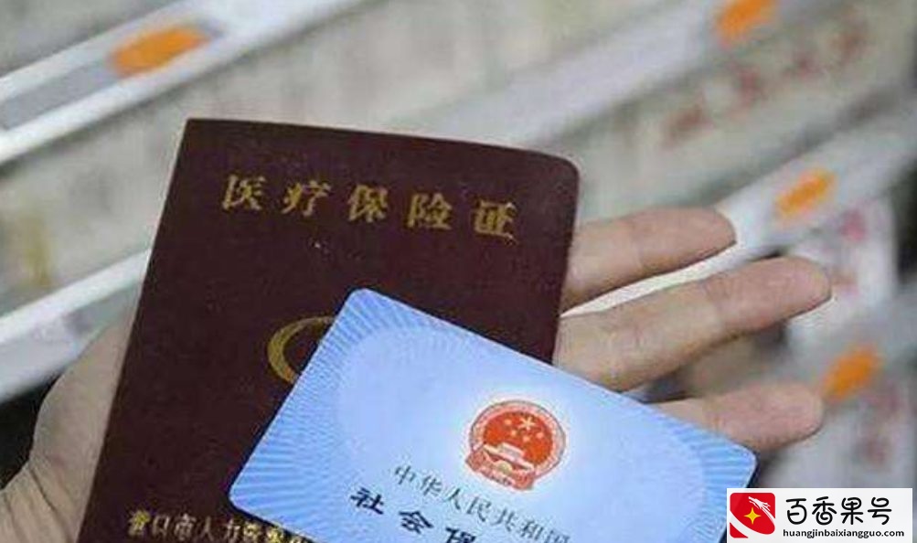 领到社保卡几年，一直没去银行激活会过期吗？会有什么影响？