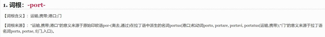 你真的了解LOL传送技能的起源吗？TP究竟是什么?