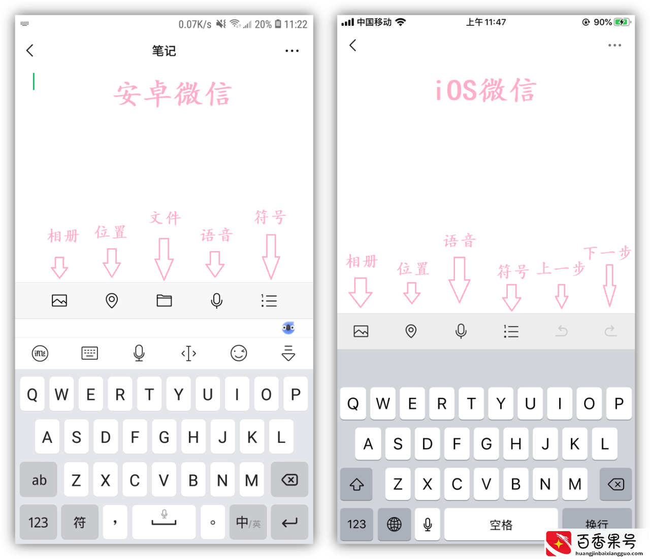 原来V一直有隐藏功能，可以把相册里的照片拼接成长图，很实用