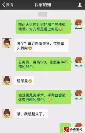 医生为什么不愿找护士？