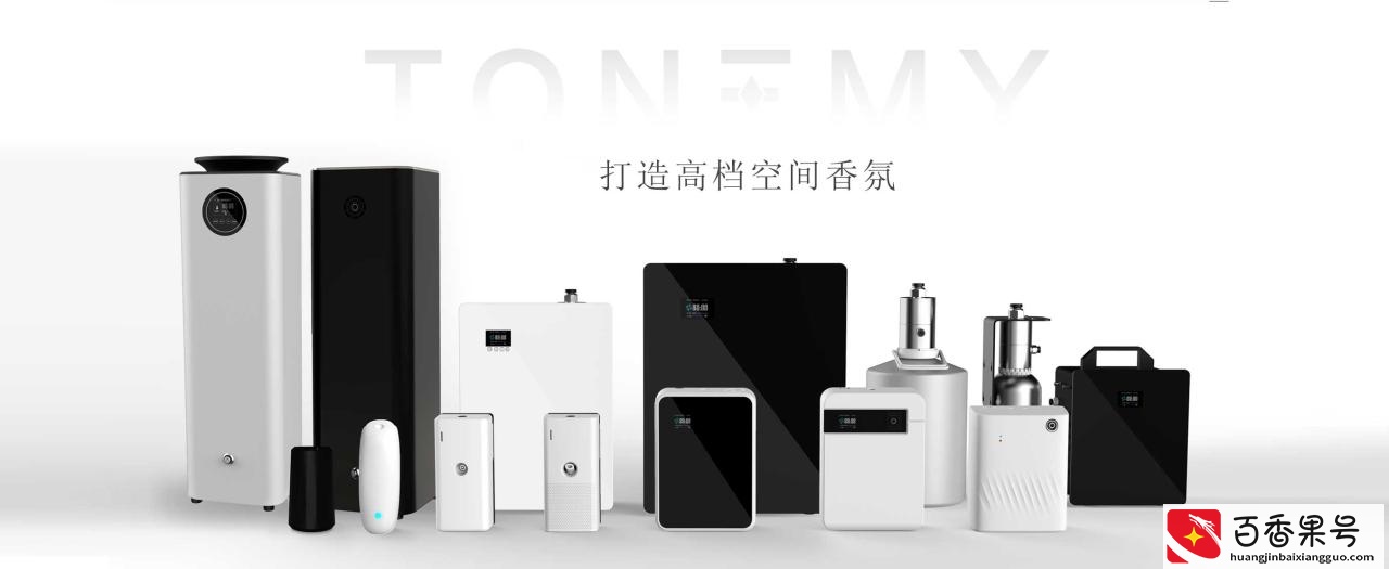 酒店那些高级的香味是怎么做到的？