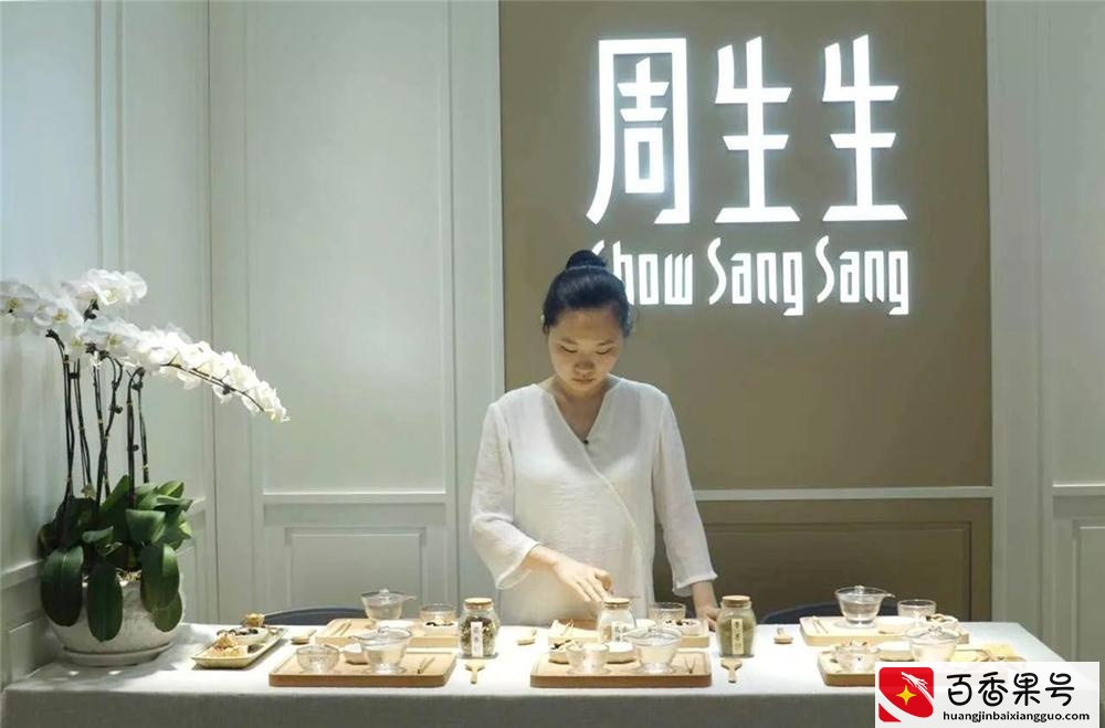 周大福、周六福、周生生、周大生，它们有何区别？谁是“正版”？