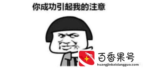 朋友圈又双叒叕发不出去了！V没有违规被封号咋办？