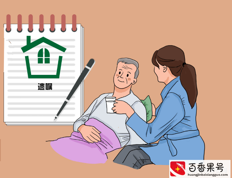 写遗嘱要注意什么，怎么才具备法律效力？