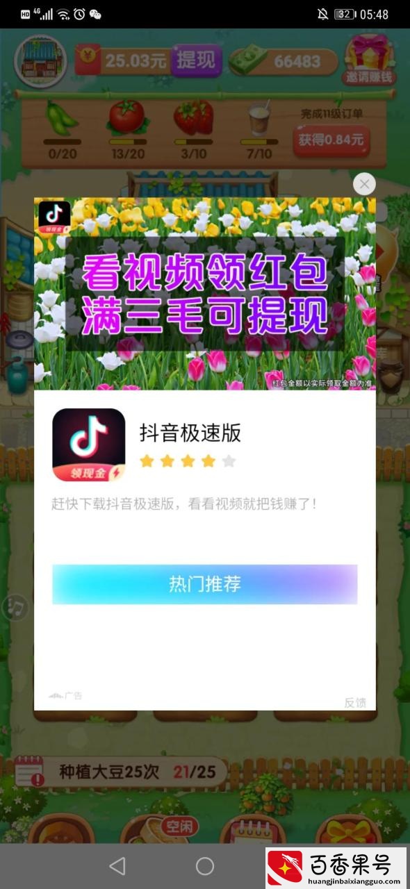 爷爷（外婆，大爷，我的，农村）的小农院真的能赚钱吗(揭秘一下)