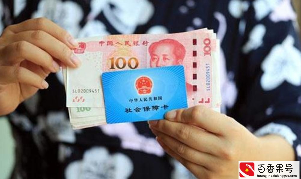 领到社保卡几年，一直没去银行激活会过期吗？会有什么影响？