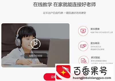 掌门1对1辅导