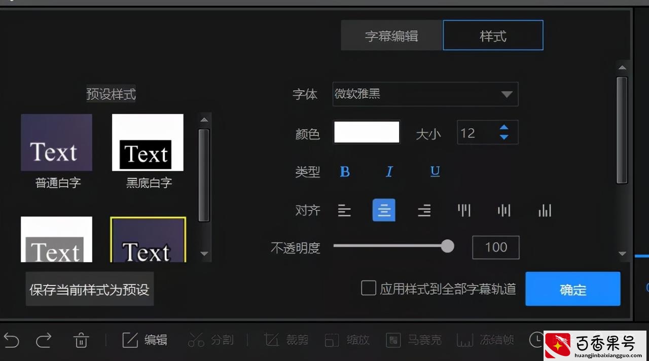 亲测10款被吹爆的视频剪辑软件，我只留下这2款，真的巨好用