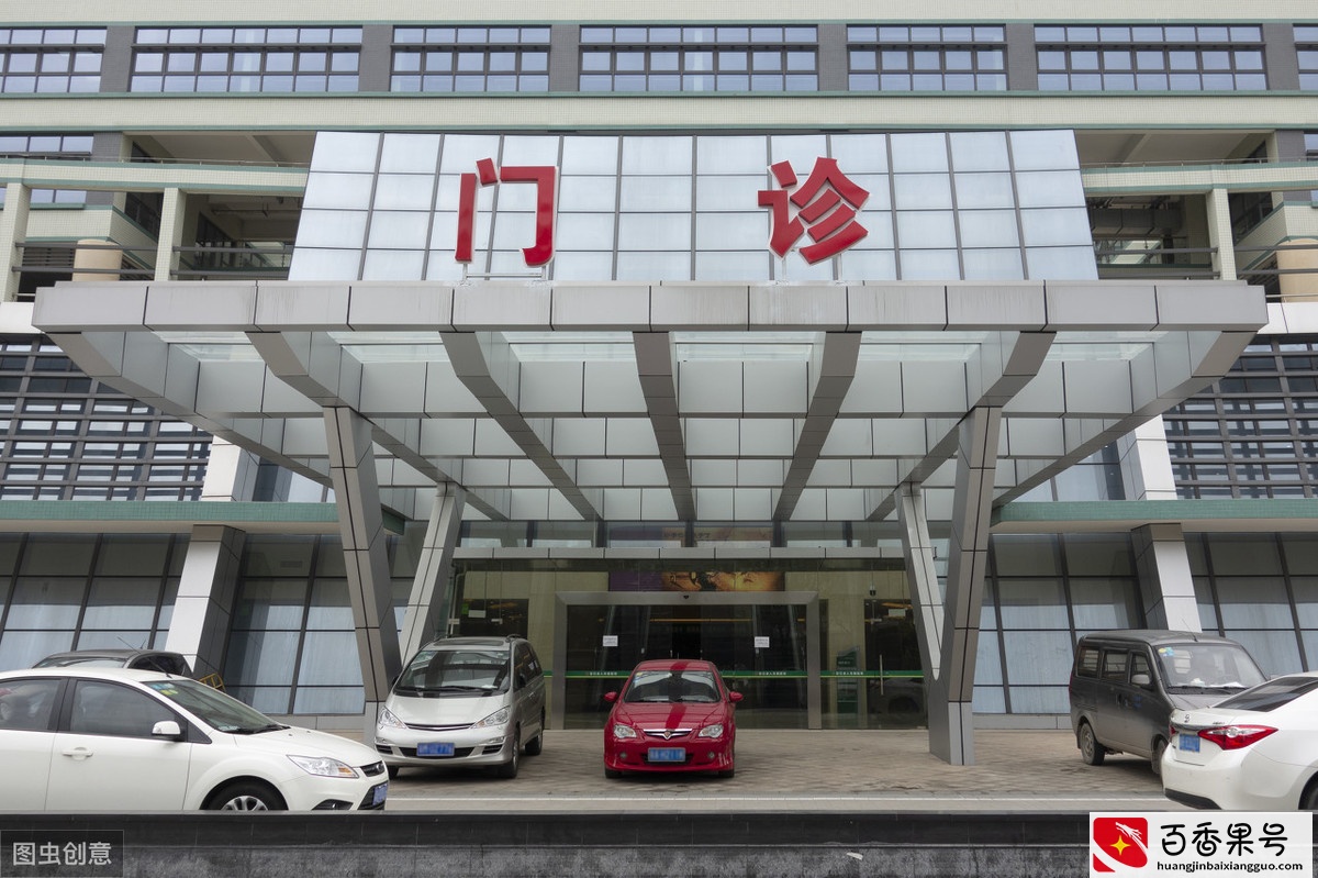 医保卡里的钱还能取现！天津的福利究竟有多牛？