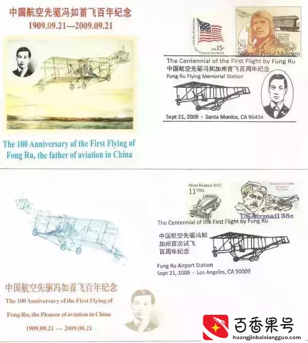 中国第一架飞机是谁制造的？